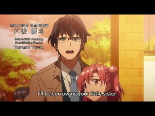 yumemiru otome episode 2